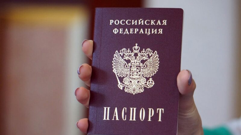 Pasaporteruso