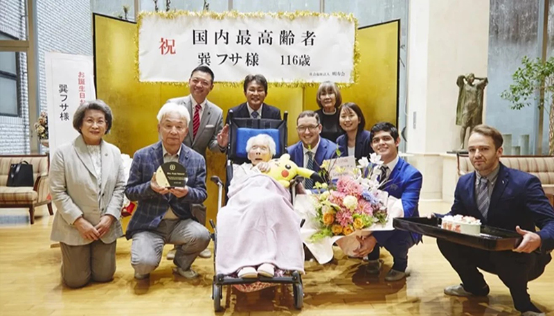 Fusatatsumi longevo japon 116anios 12diciembre2023