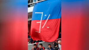 Sanlorenzo coimas bandera 30agosto2025