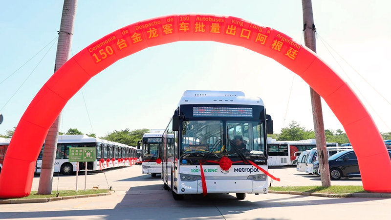 Metropol colectivos china 27noviembre2025 1