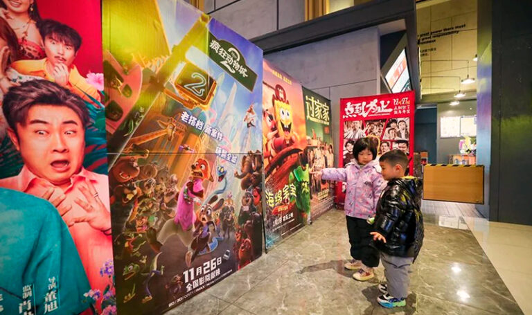 Cine taquilla ZootopiaII China 7enero2026